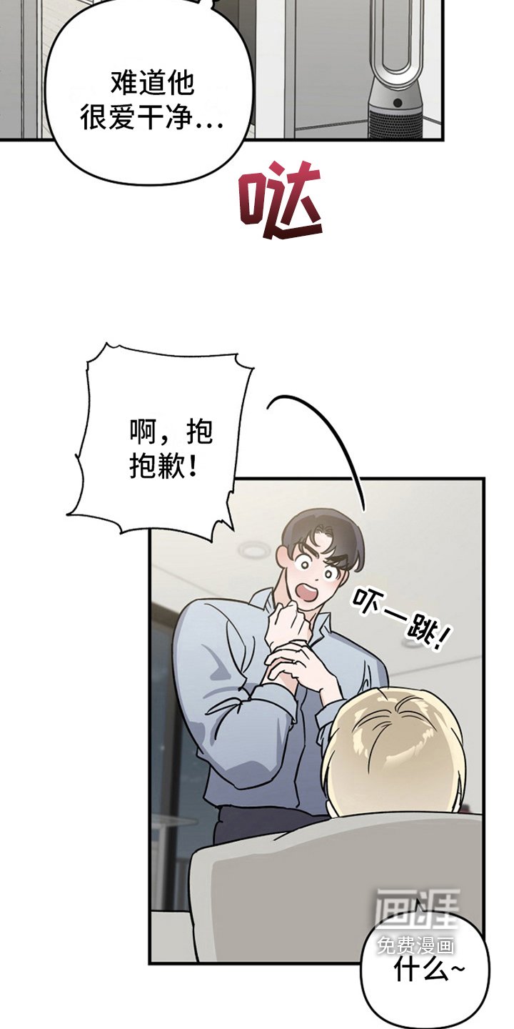 第11章：变化人生：各有目的