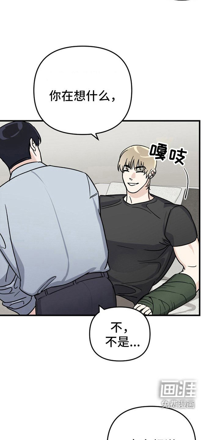 第11章：变化人生：各有目的