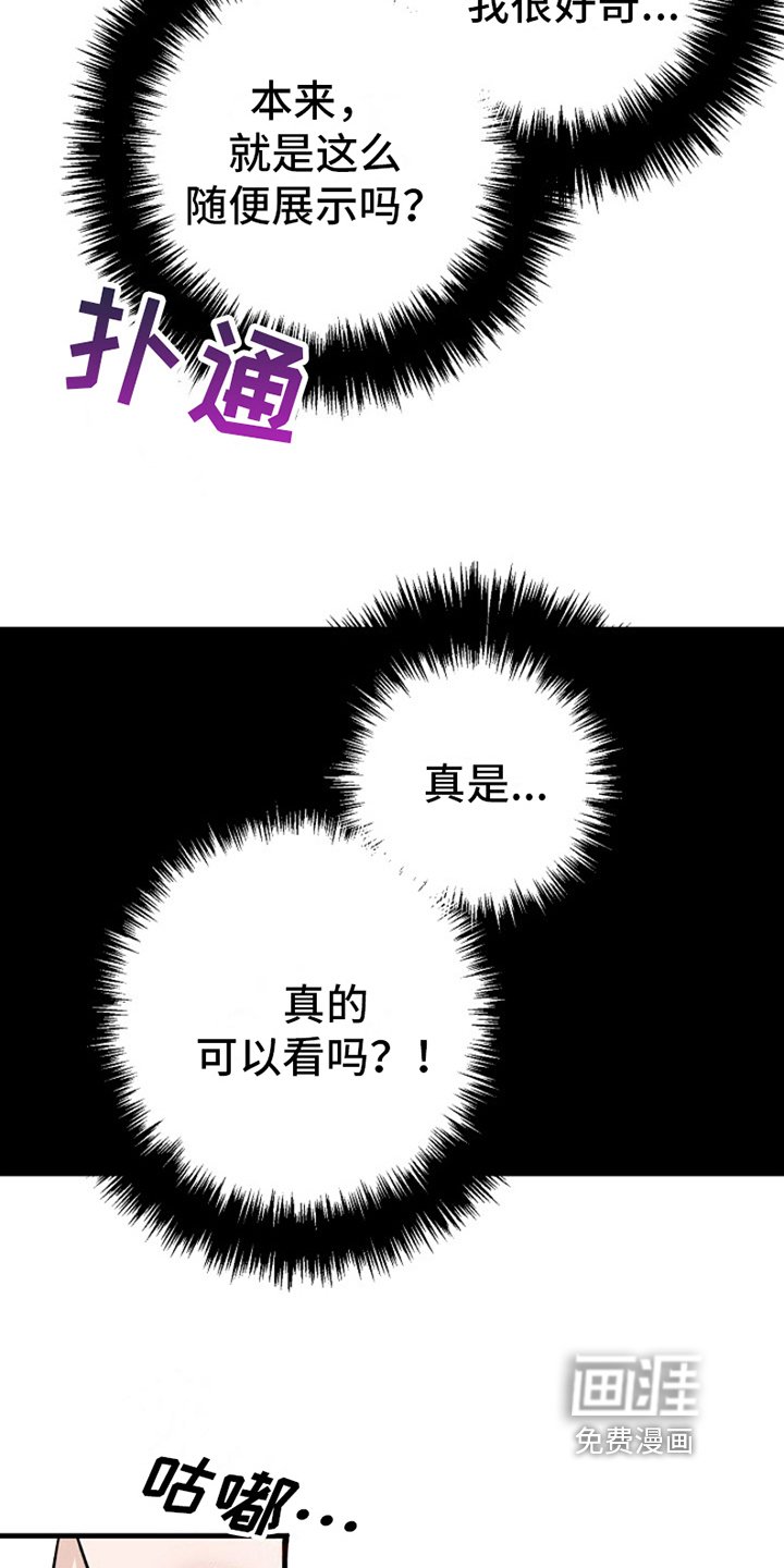 第11章：变化人生：各有目的