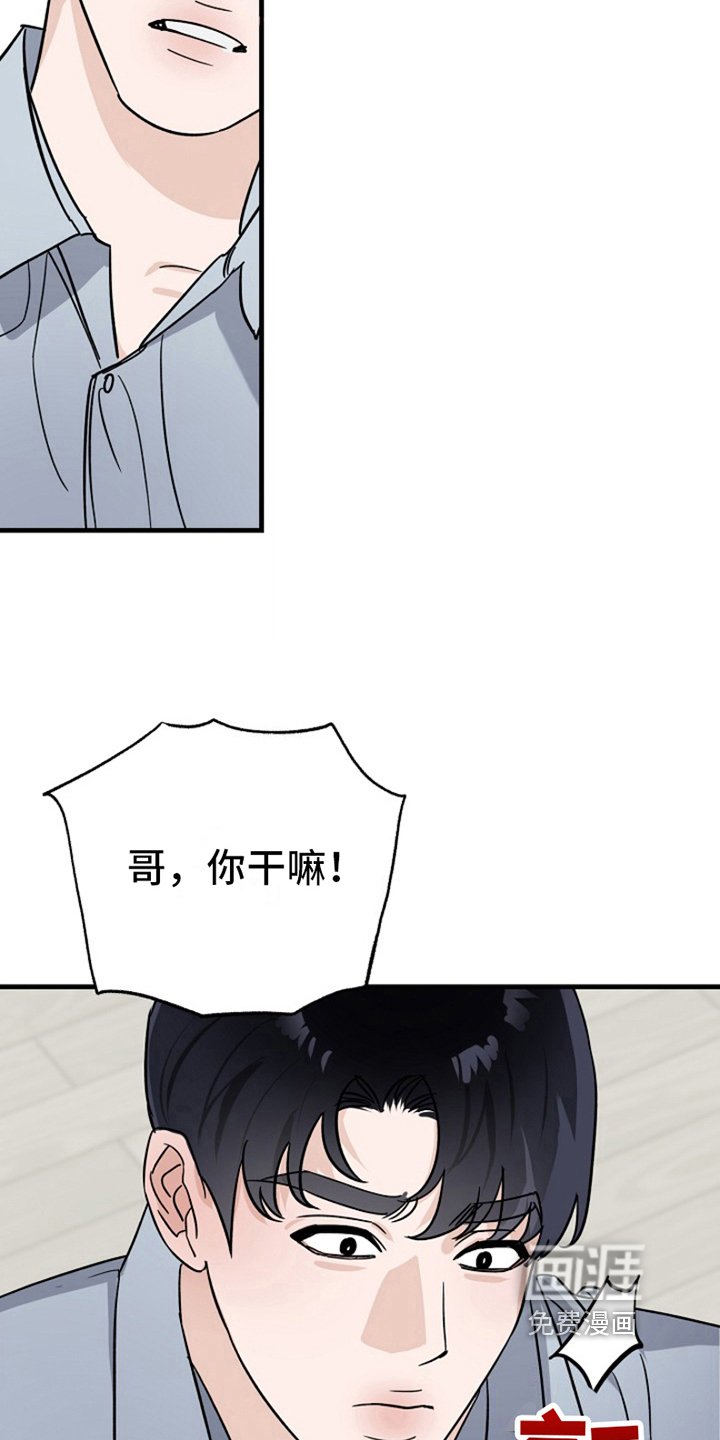 第11章：变化人生：各有目的