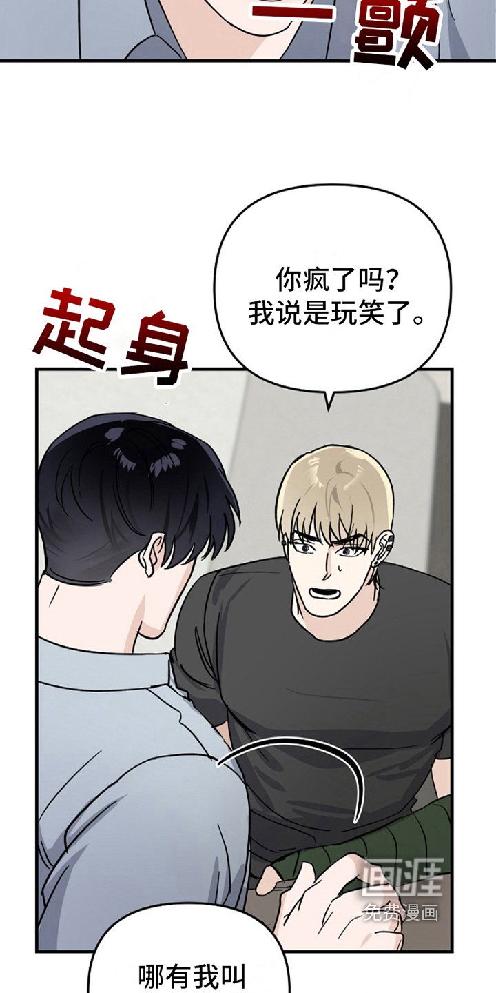 第11章：变化人生：各有目的