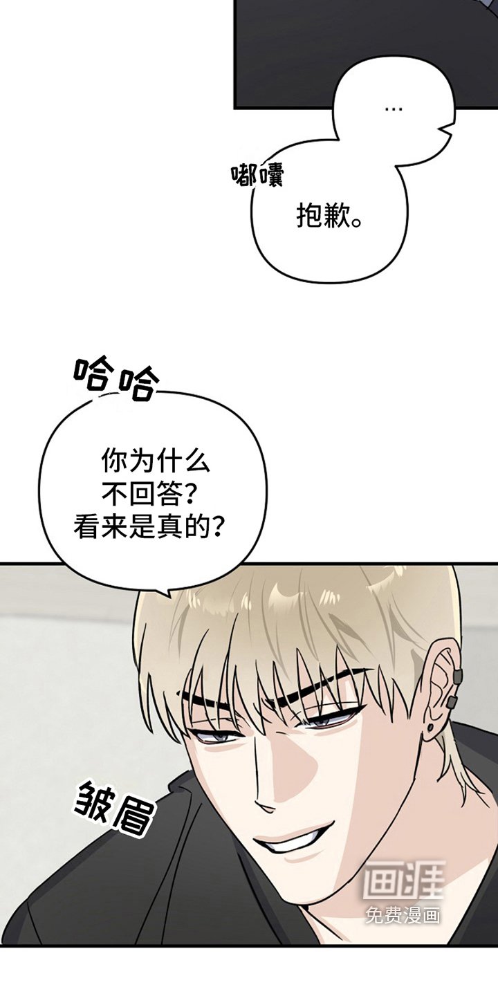 第11章：变化人生：各有目的
