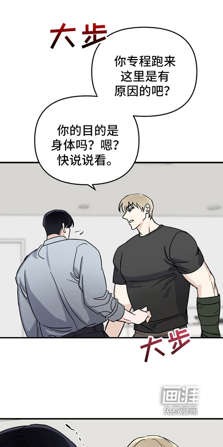 第11章：变化人生：各有目的
