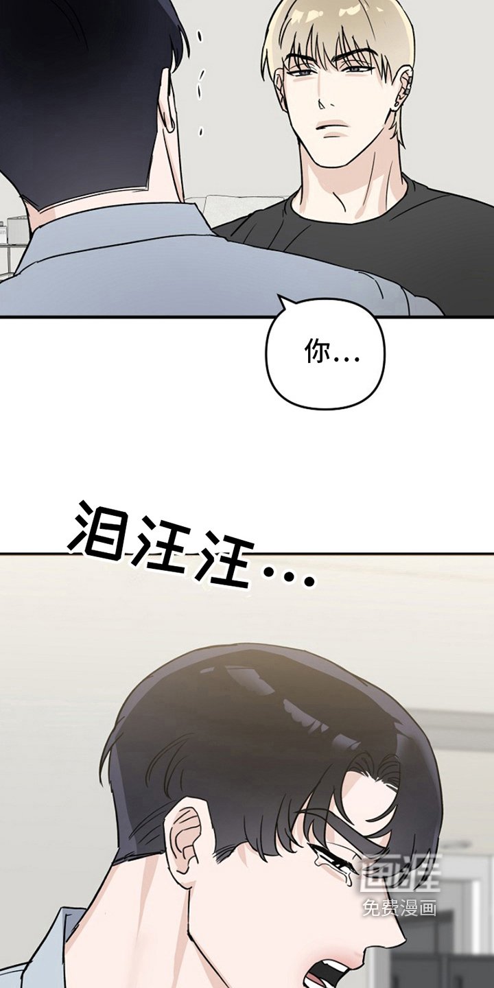 第11章：变化人生：各有目的