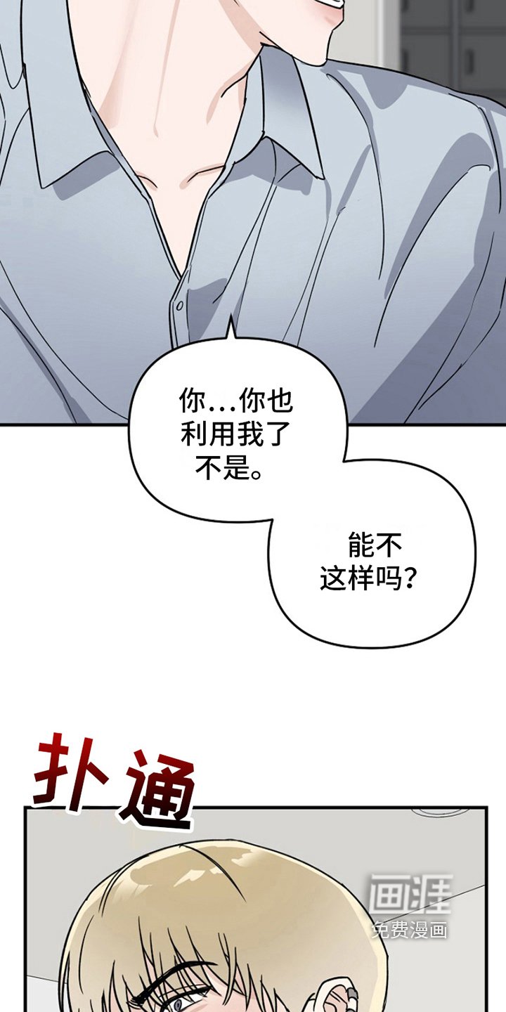 第11章：变化人生：各有目的