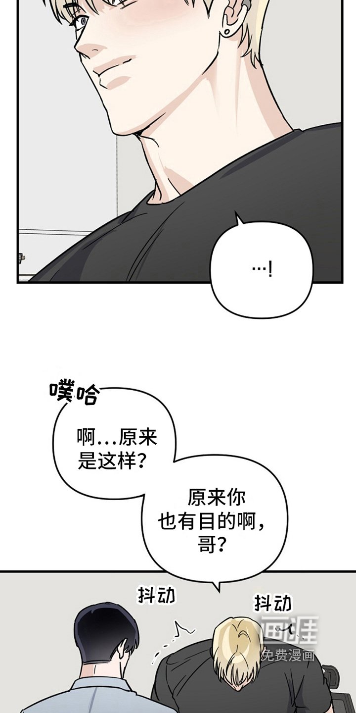 第11章：变化人生：各有目的