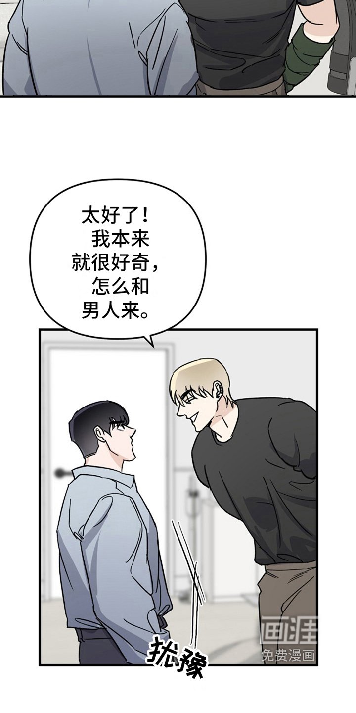 第11章：变化人生：各有目的