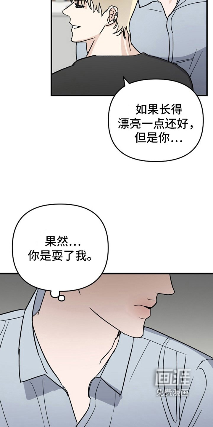 第11章：变化人生：各有目的