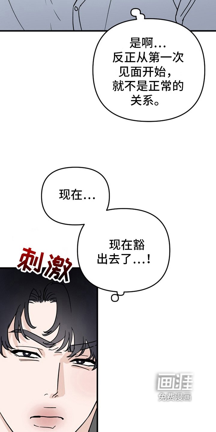 第11章：变化人生：各有目的