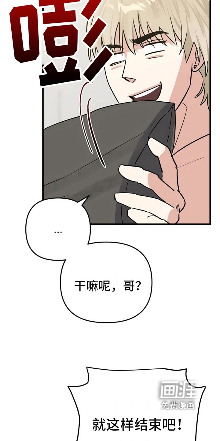 第12章：变化人生：人生不会按计划进行（完）