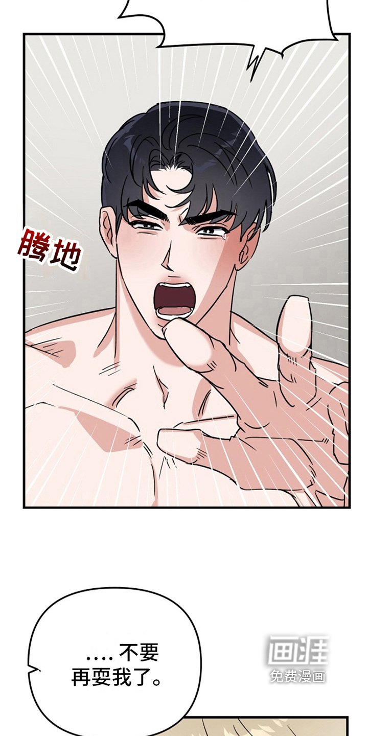 第12章：变化人生：人生不会按计划进行（完）
