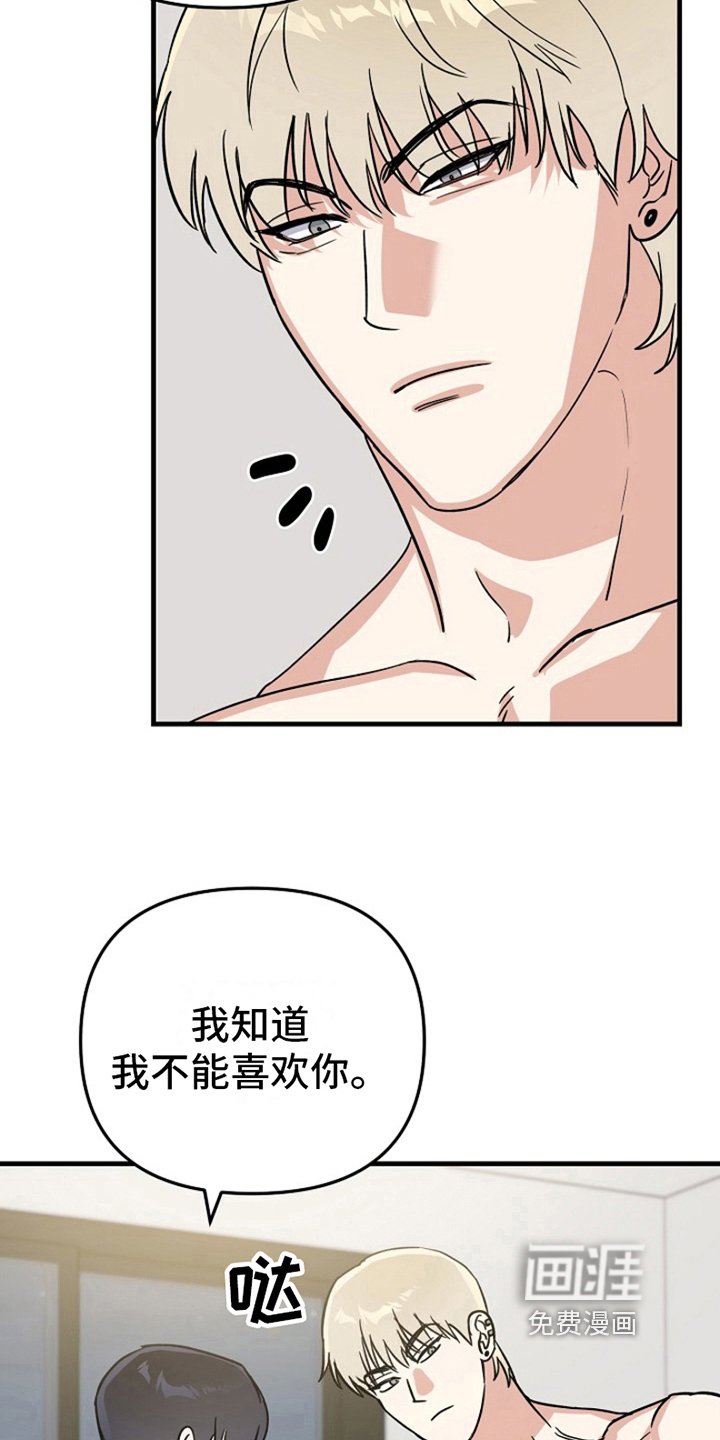 第12章：变化人生：人生不会按计划进行（完）