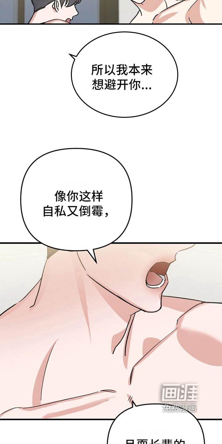 第12章：变化人生：人生不会按计划进行（完）