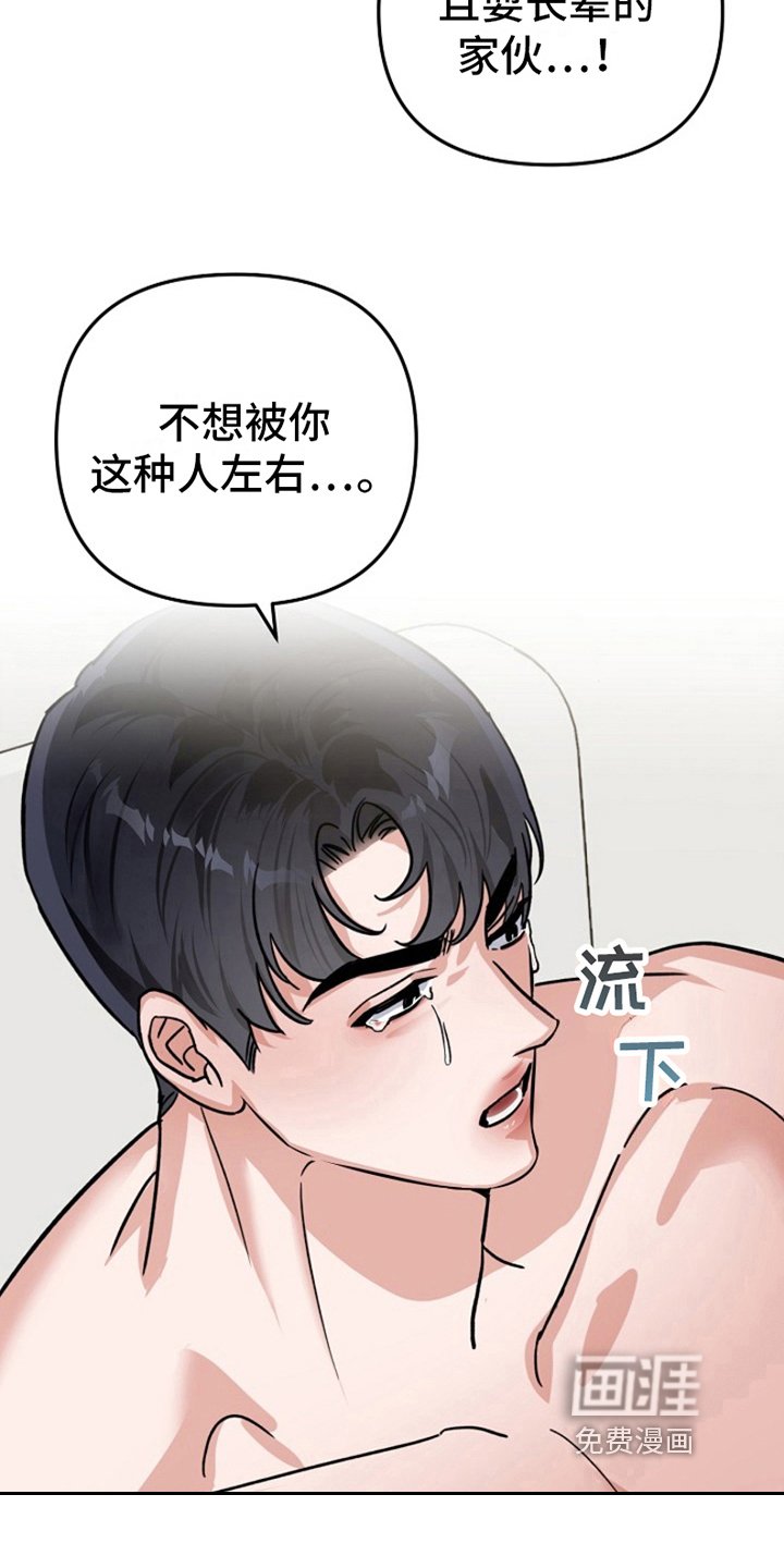 第12章：变化人生：人生不会按计划进行（完）