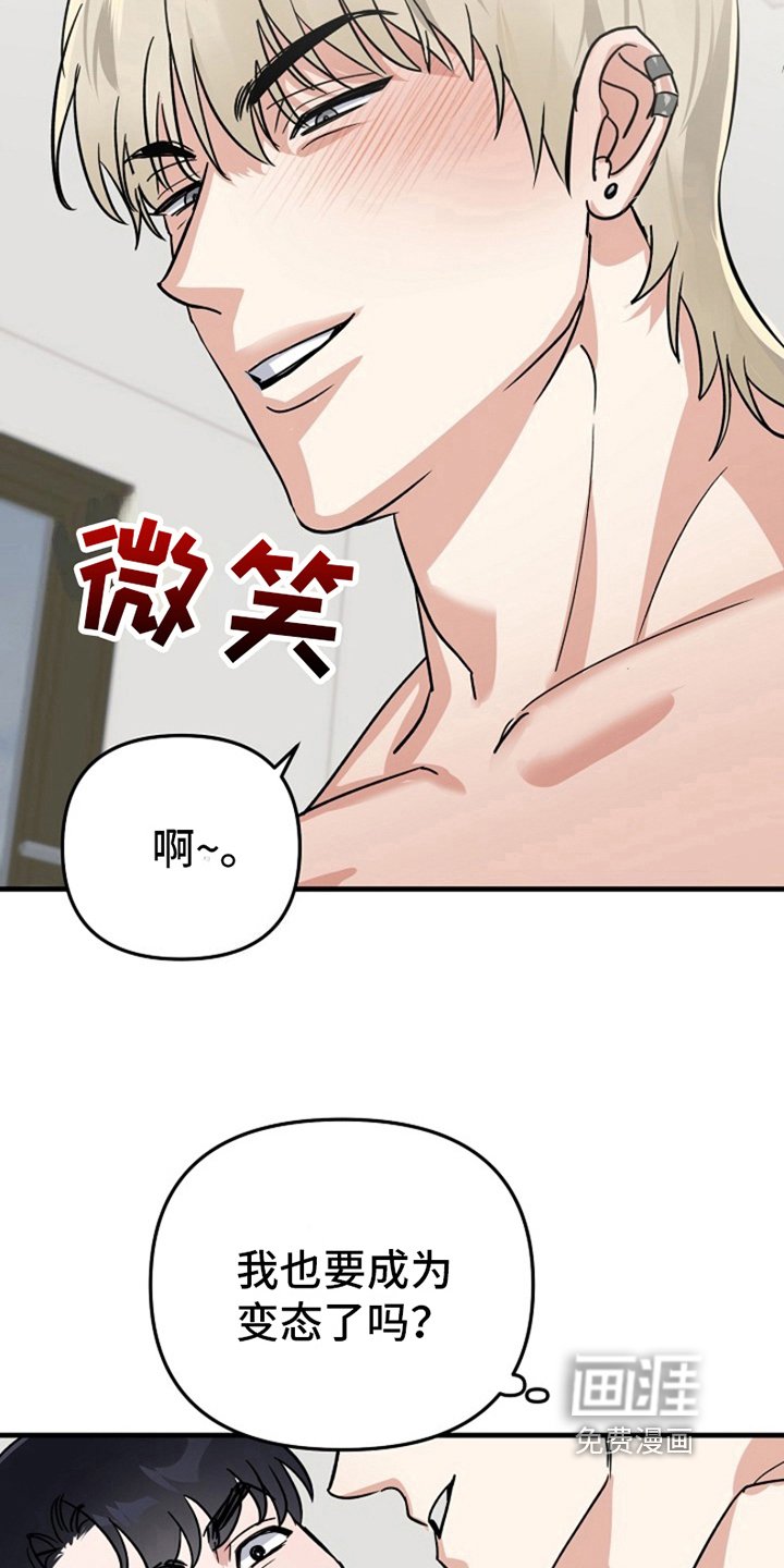 第12章：变化人生：人生不会按计划进行（完）
