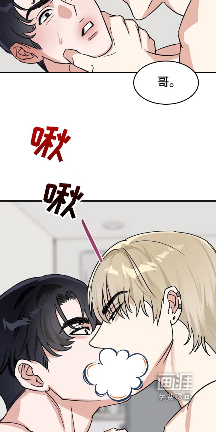 第12章：变化人生：人生不会按计划进行（完）