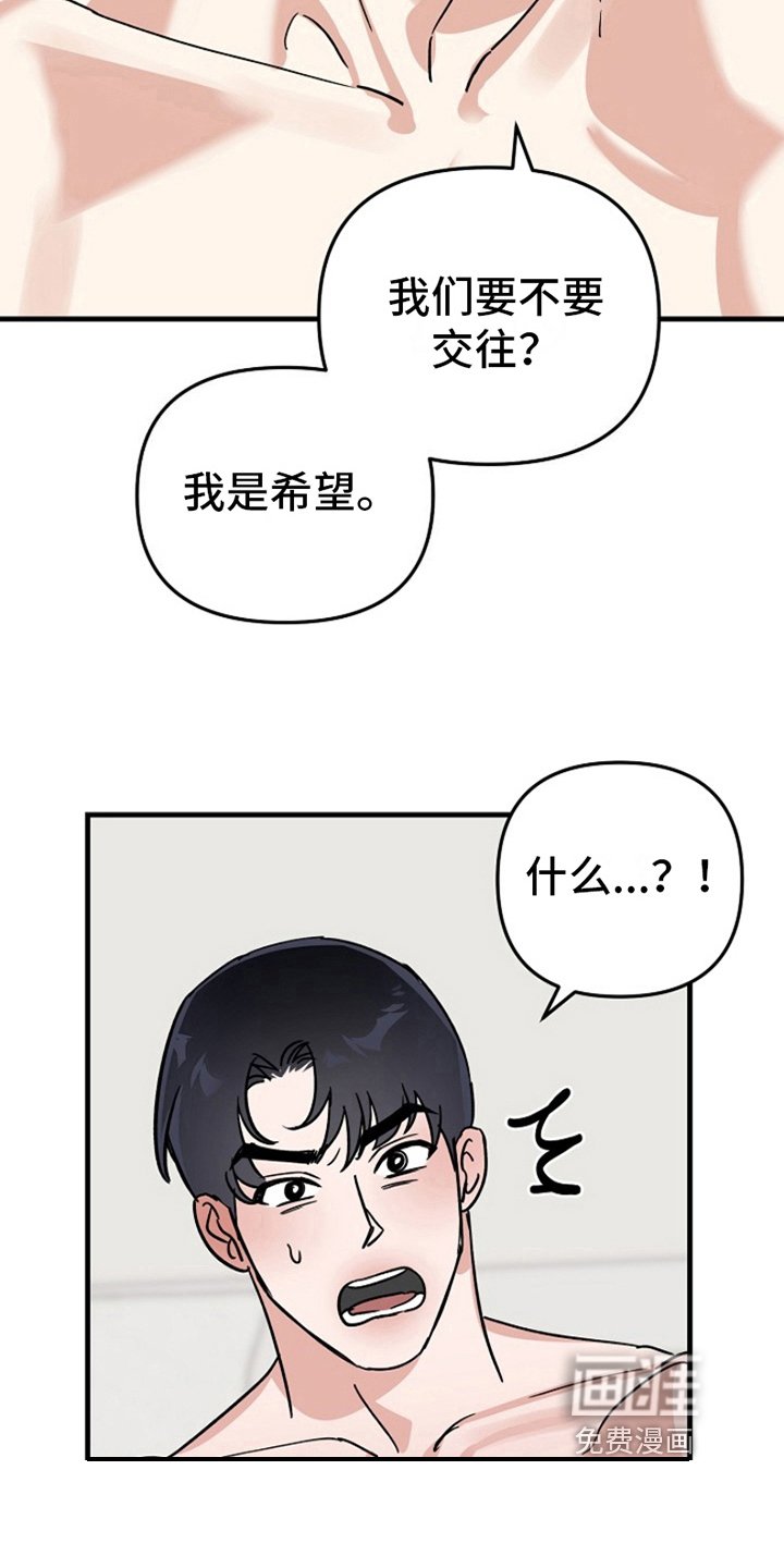 第12章：变化人生：人生不会按计划进行（完）