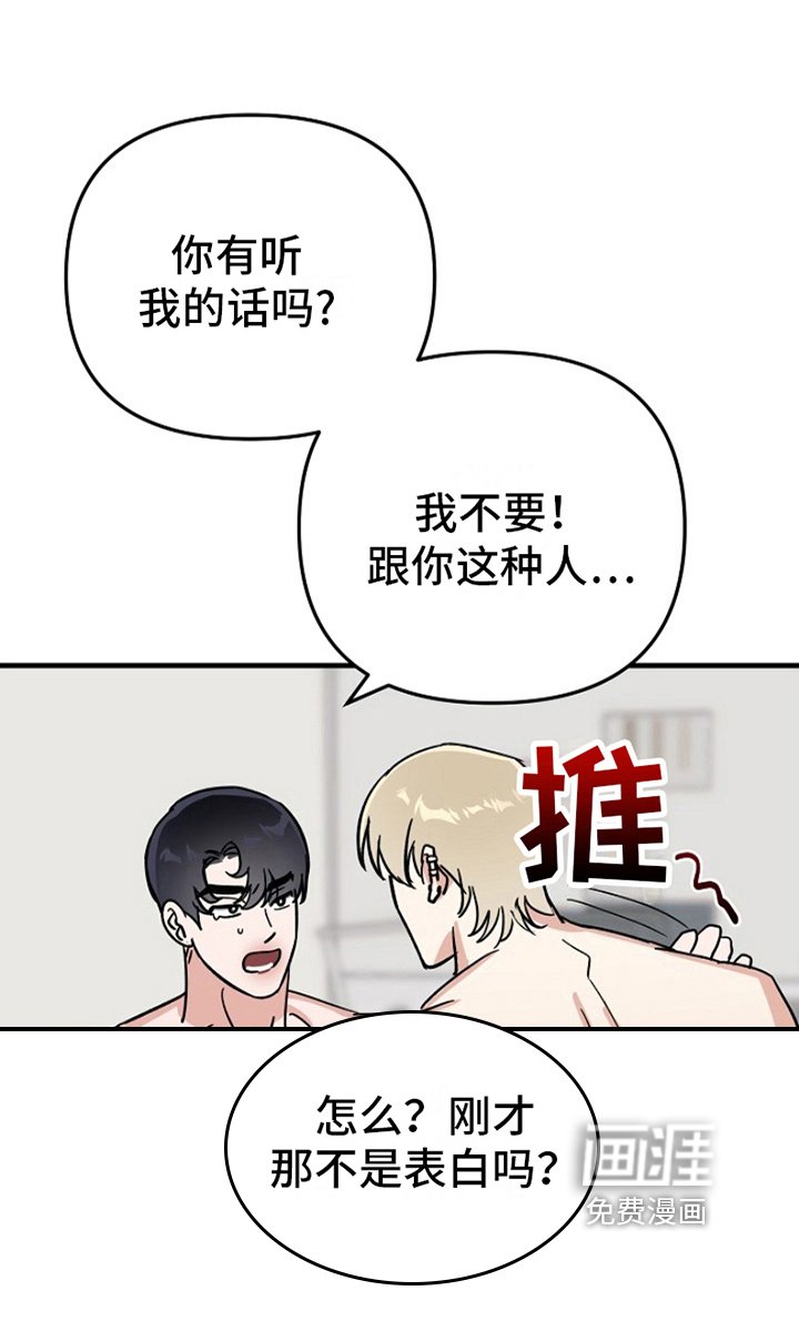 第12章：变化人生：人生不会按计划进行（完）