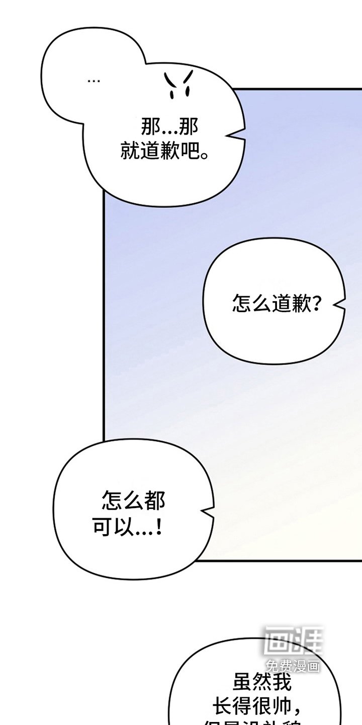 第12章：变化人生：人生不会按计划进行（完）