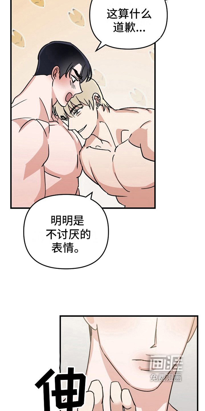 第12章：变化人生：人生不会按计划进行（完）