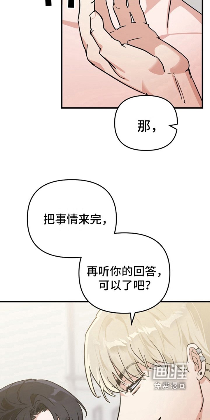 第12章：变化人生：人生不会按计划进行（完）