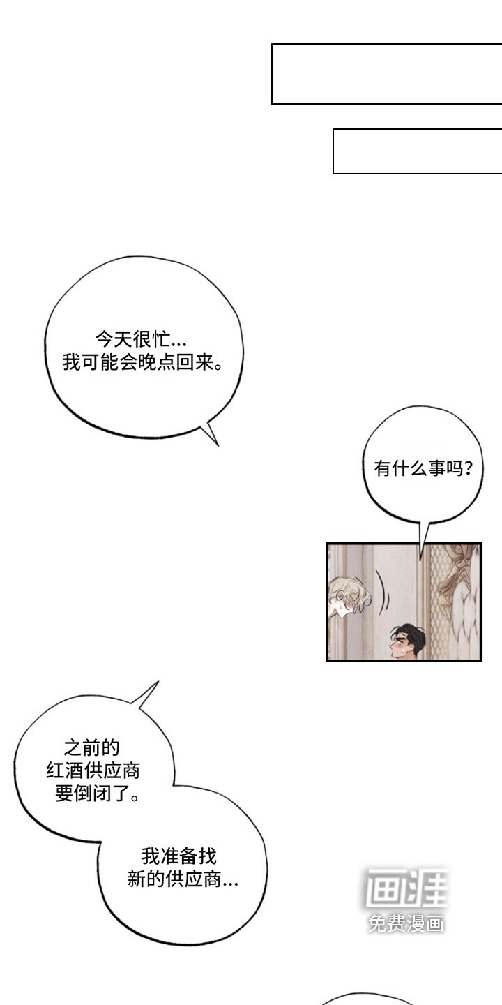 第13章：我爱的天使：思念