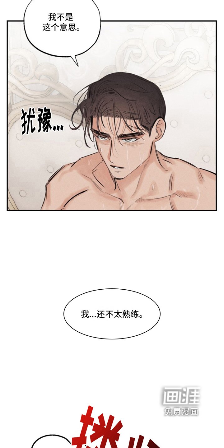 第13章：我爱的天使：思念