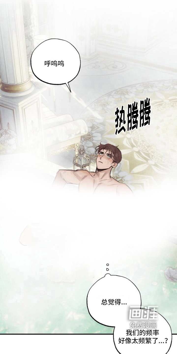 第13章：我爱的天使：思念