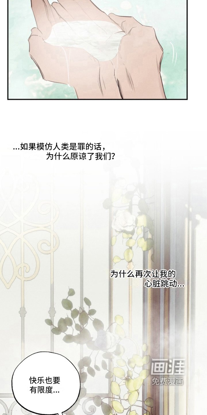 第13章：我爱的天使：思念