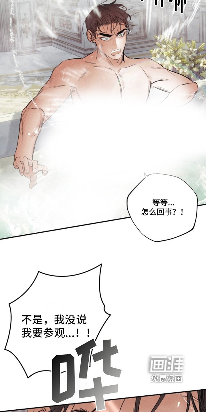 第13章：我爱的天使：思念