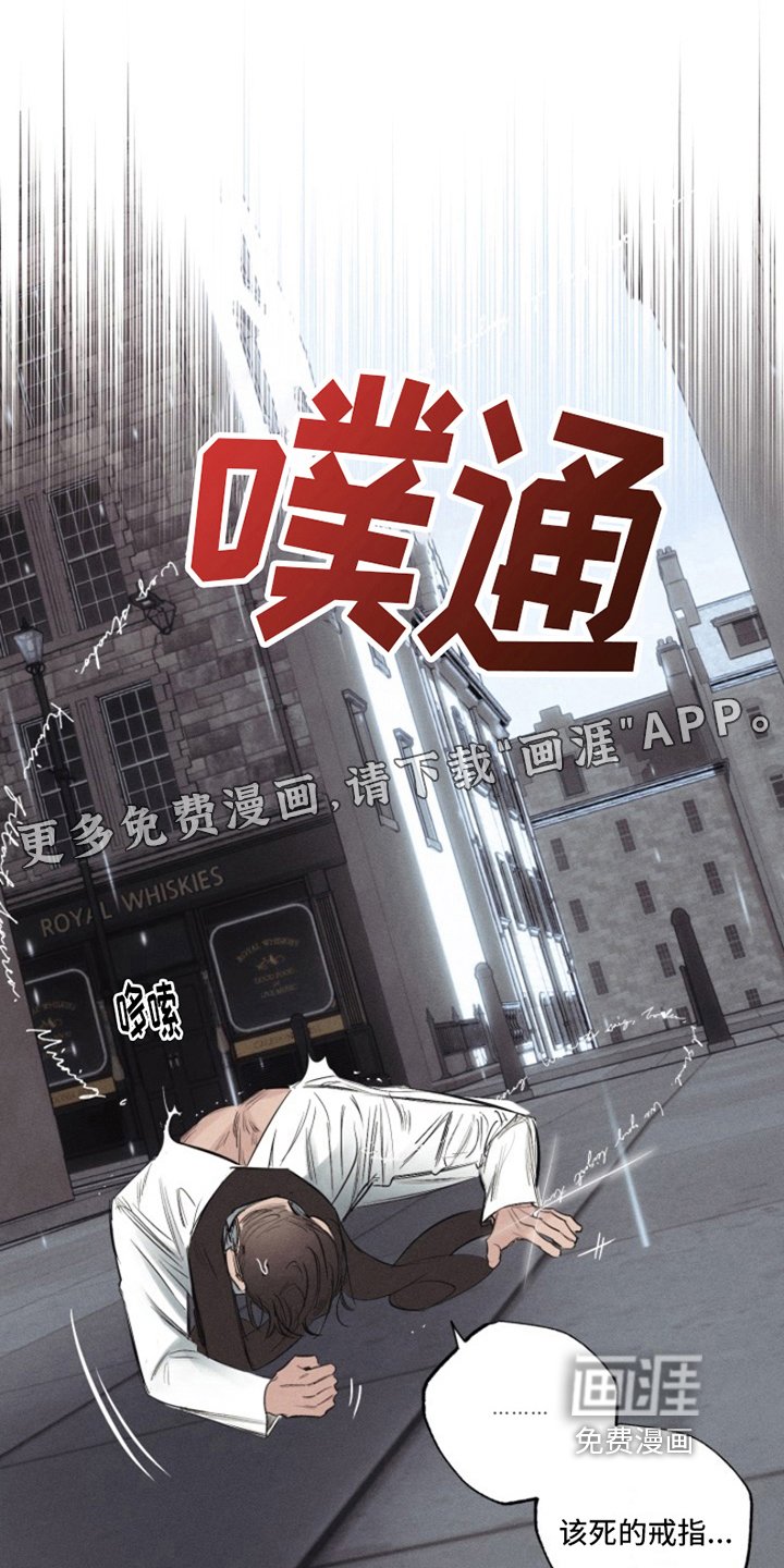 第14章：我爱的天使：带出记忆