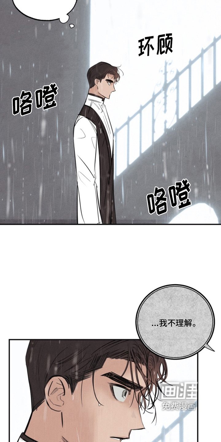 第14章：我爱的天使：带出记忆