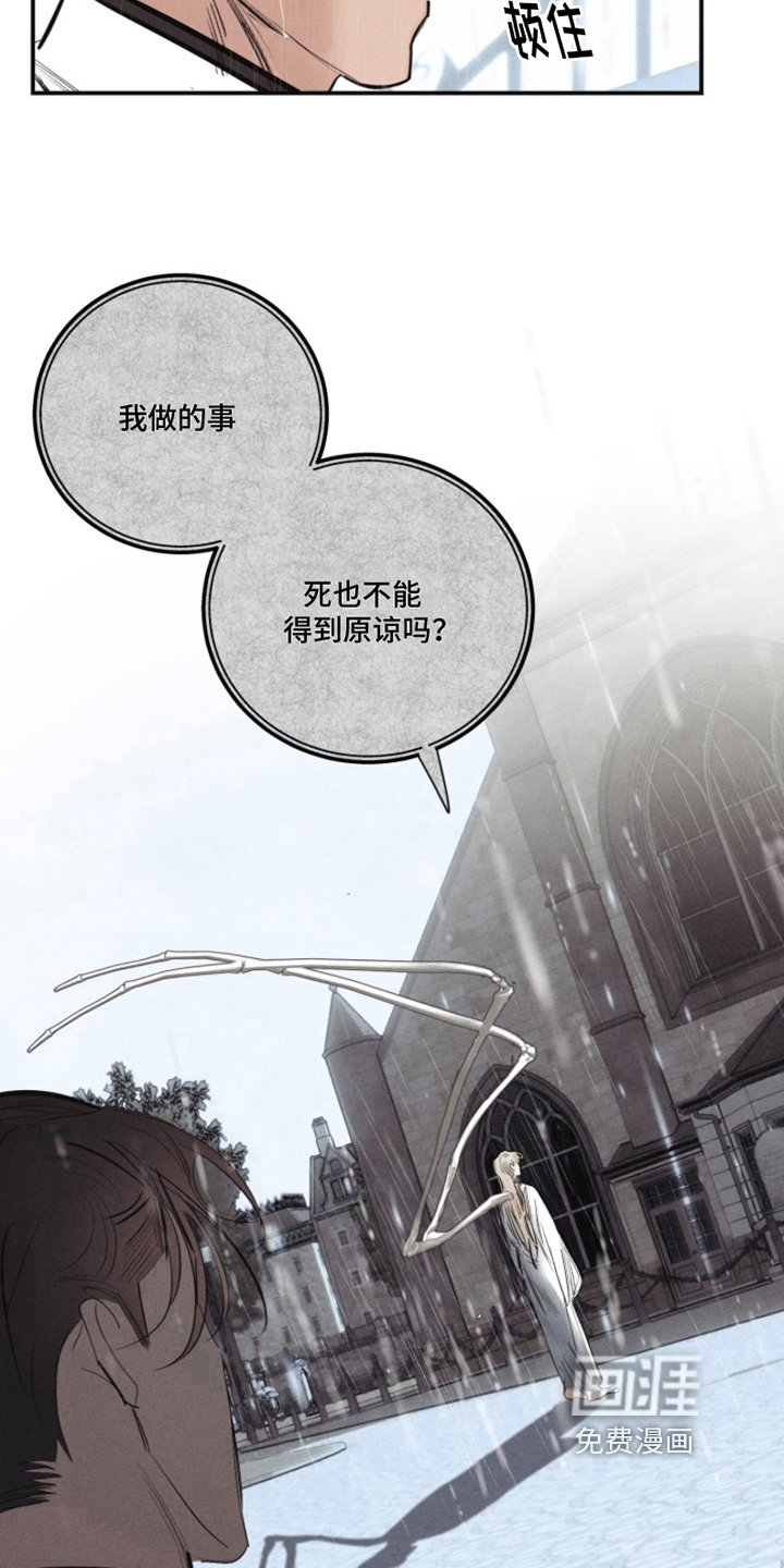 第14章：我爱的天使：带出记忆