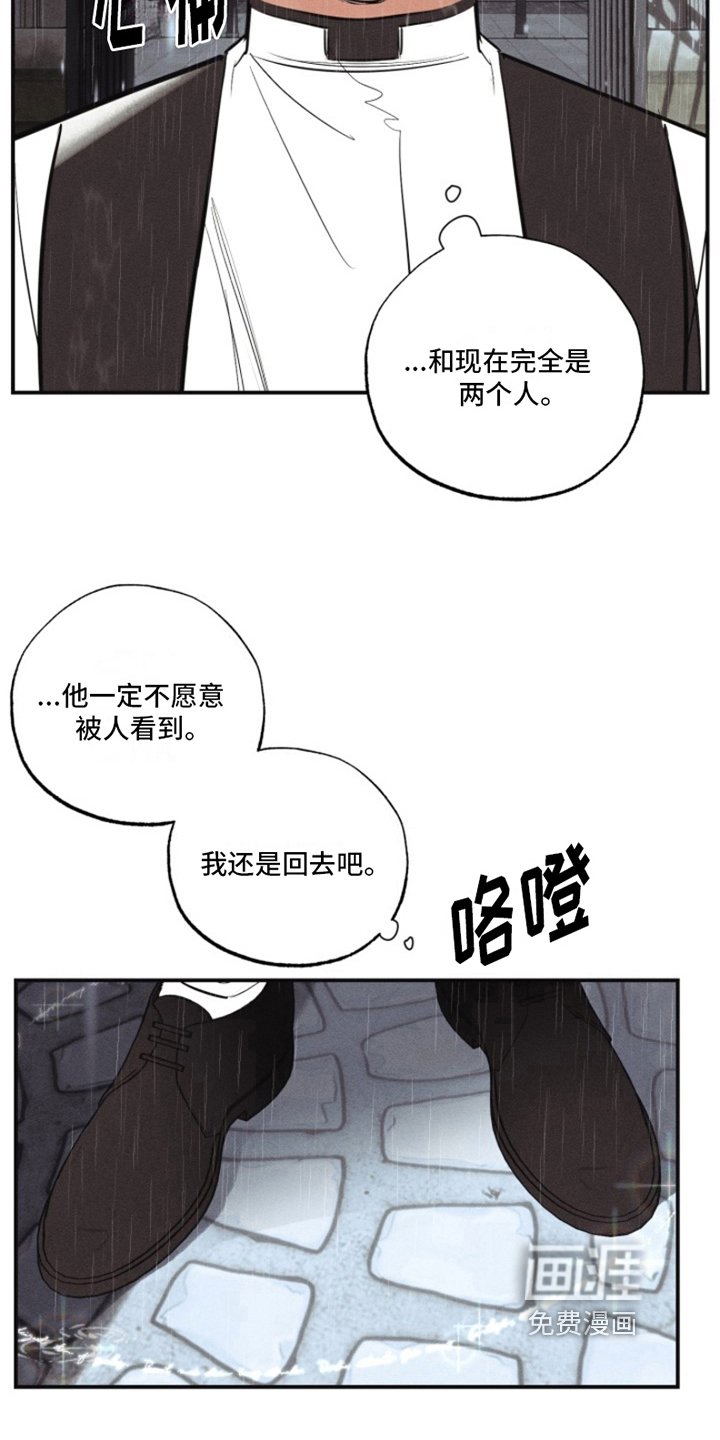 第14章：我爱的天使：带出记忆