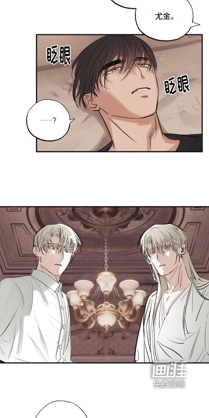 第15章：我爱的天使：陌生