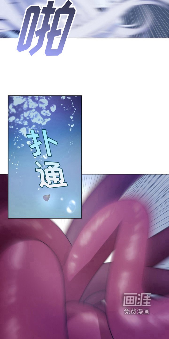 第17章：最美丽的宝物：冒险