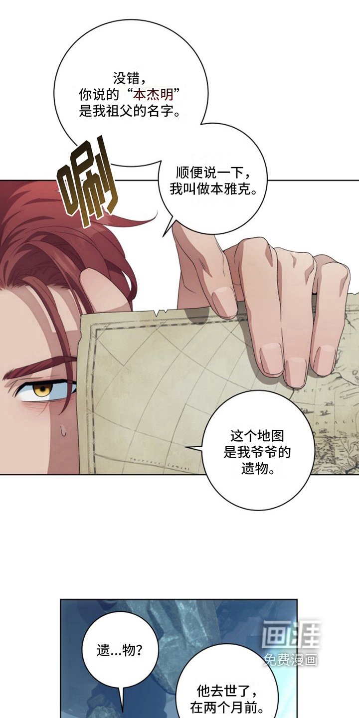第18章：最美丽的宝物：让你记起来