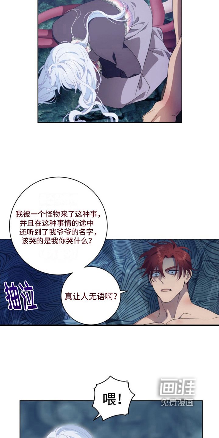 第18章：最美丽的宝物：让你记起来