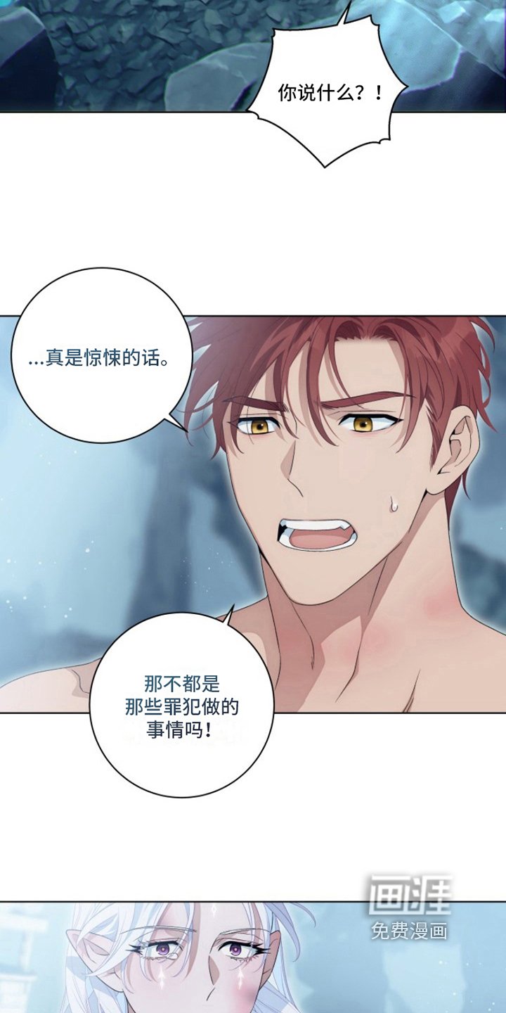 第18章：最美丽的宝物：让你记起来