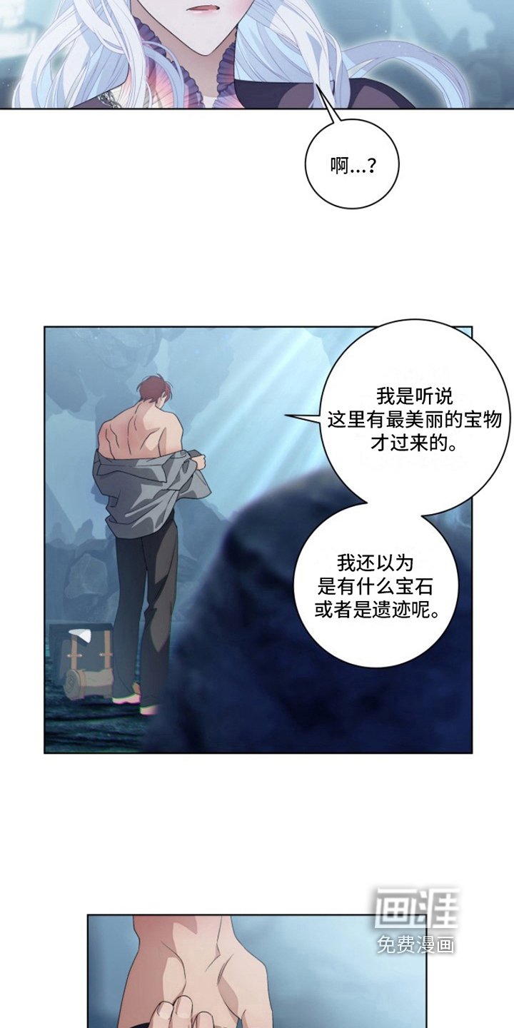 第18章：最美丽的宝物：让你记起来