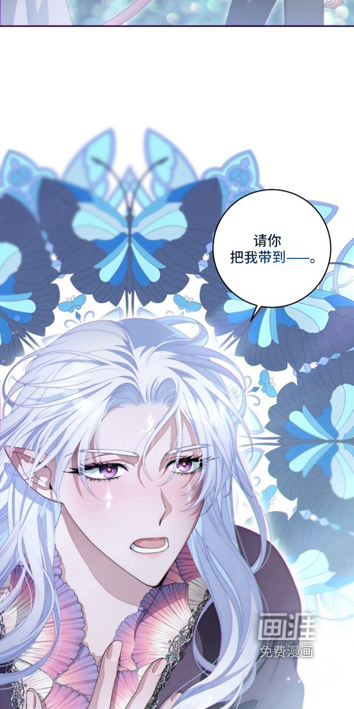 第19章：最美丽的宝物：委托
