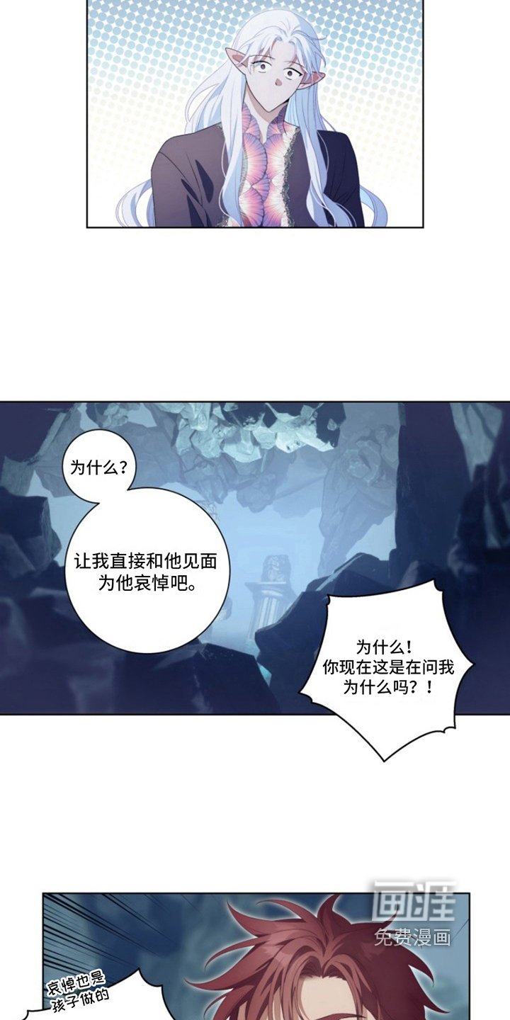 第19章：最美丽的宝物：委托