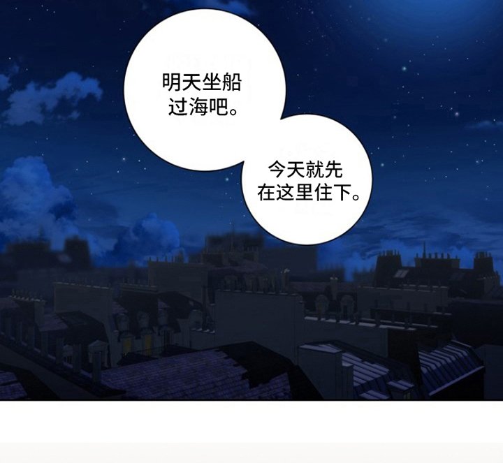 第19章：最美丽的宝物：委托