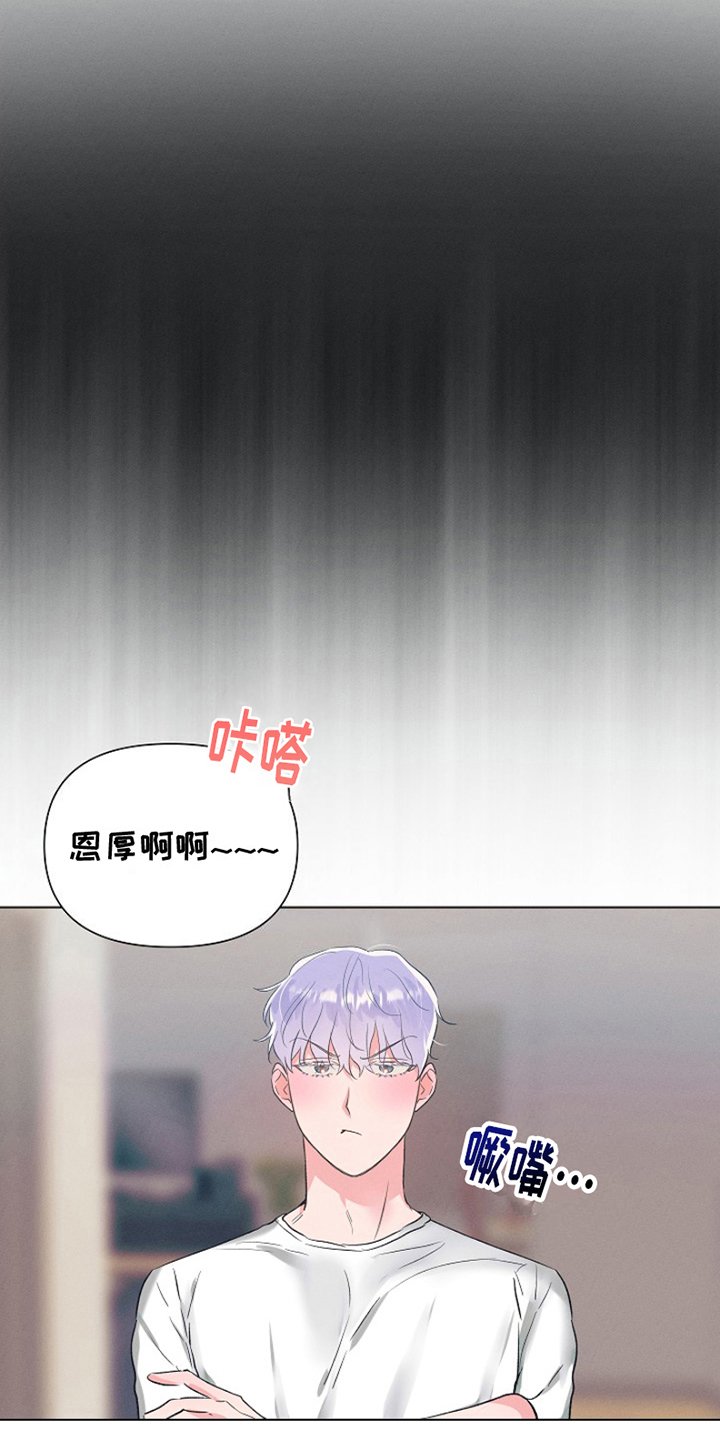 第2章：最喜欢的人：模糊的记忆