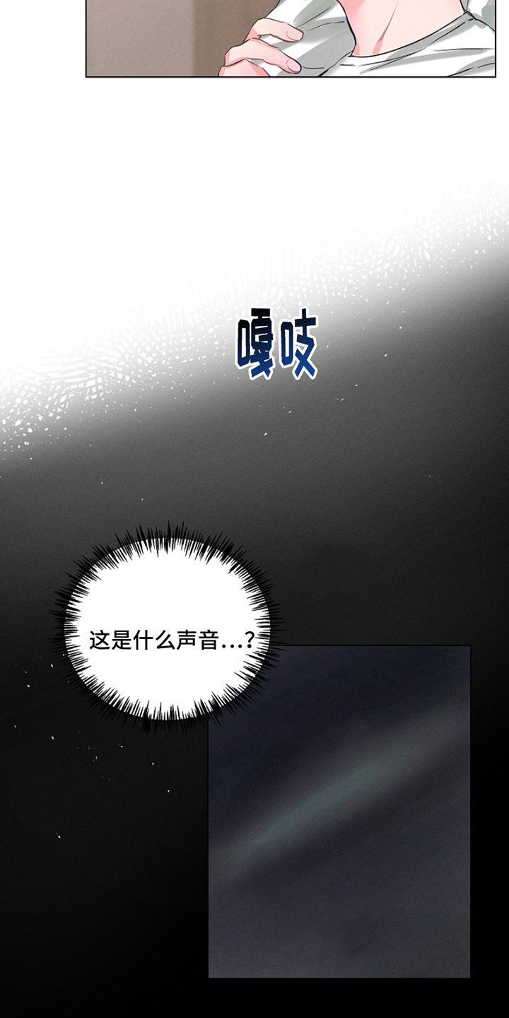 第2章：最喜欢的人：模糊的记忆
