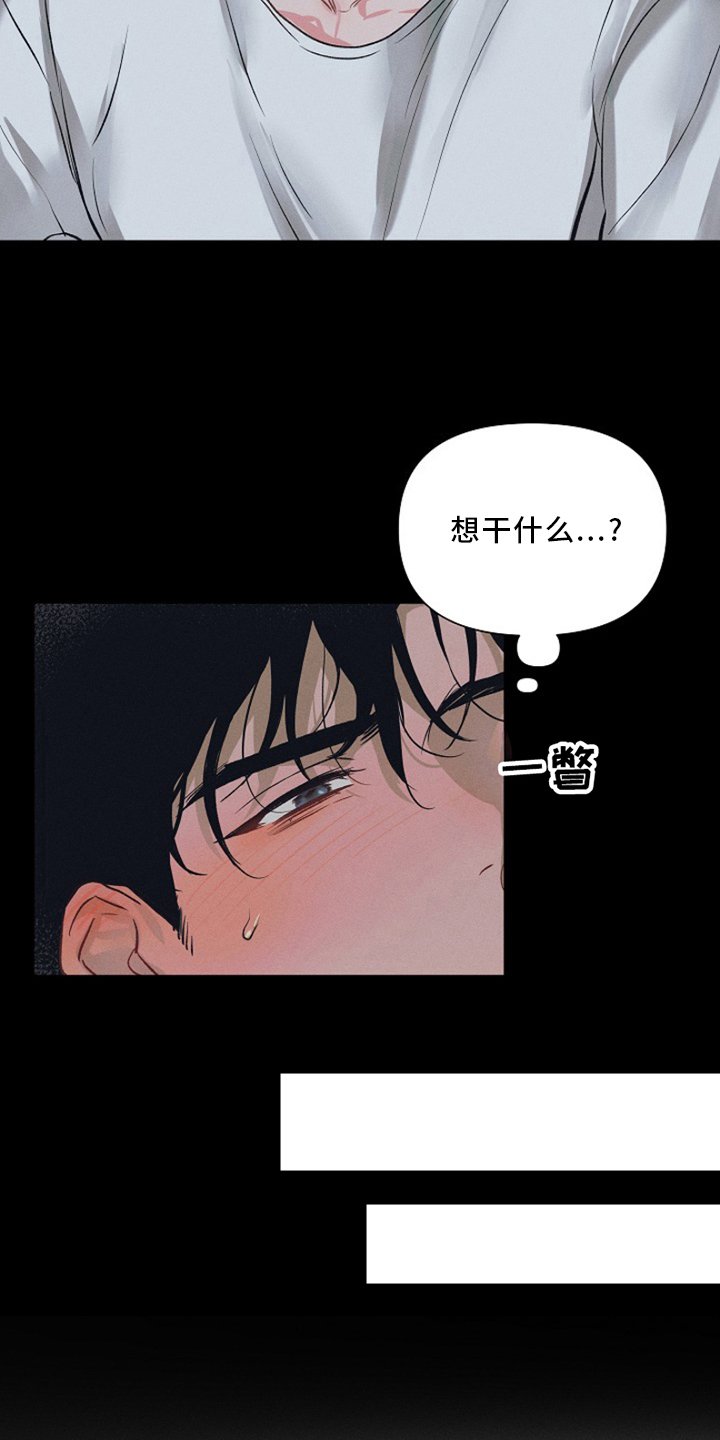 第2章：最喜欢的人：模糊的记忆