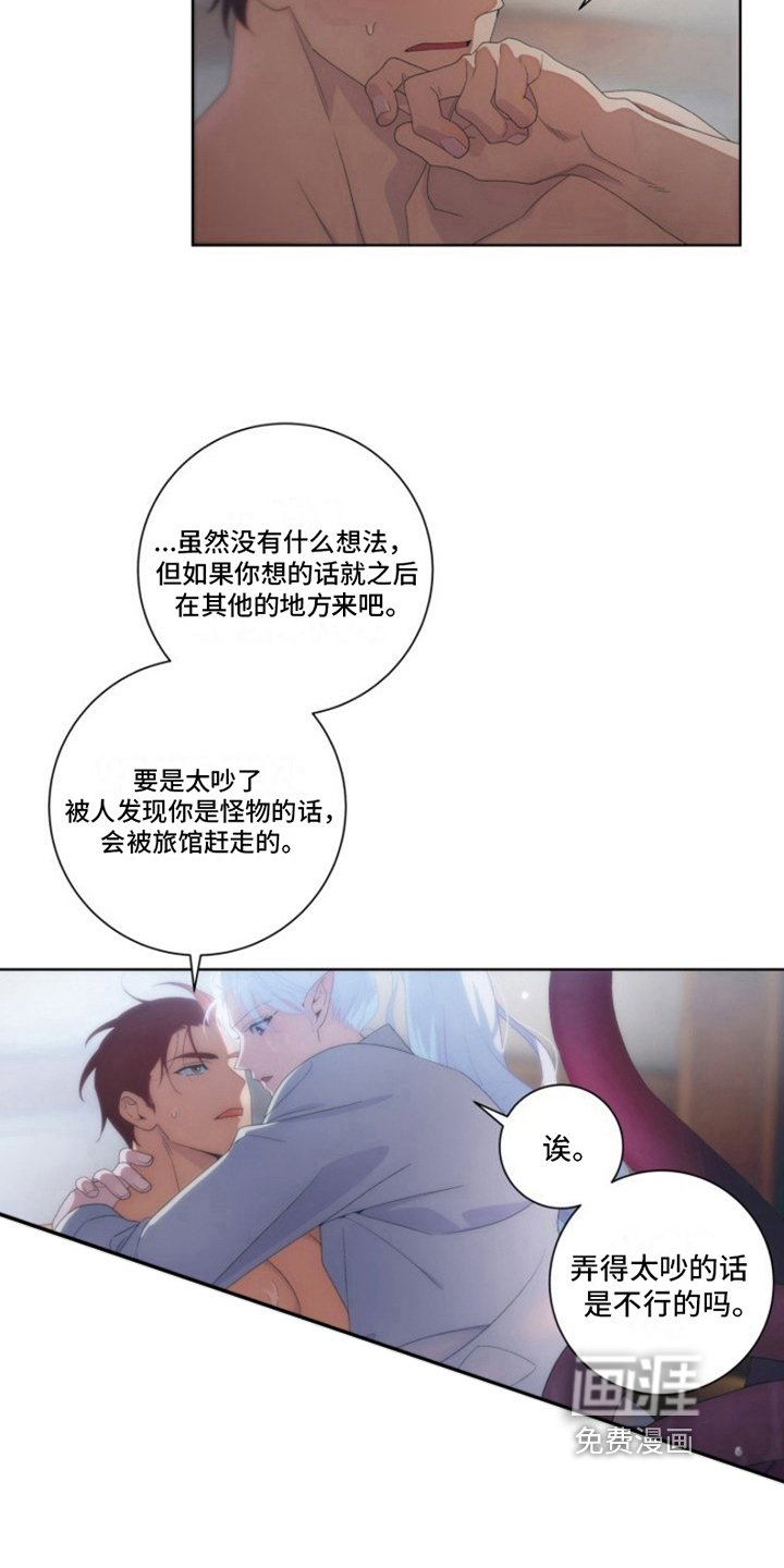 第20章：最美丽的宝物：人生信条
