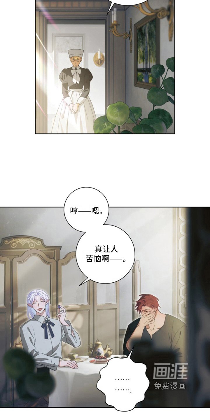 第20章：最美丽的宝物：人生信条