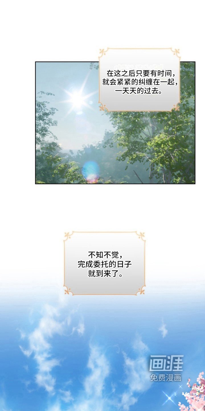 第20章：最美丽的宝物：人生信条