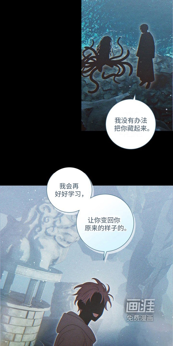 第21章：最美丽的宝物：新的冒险（完）